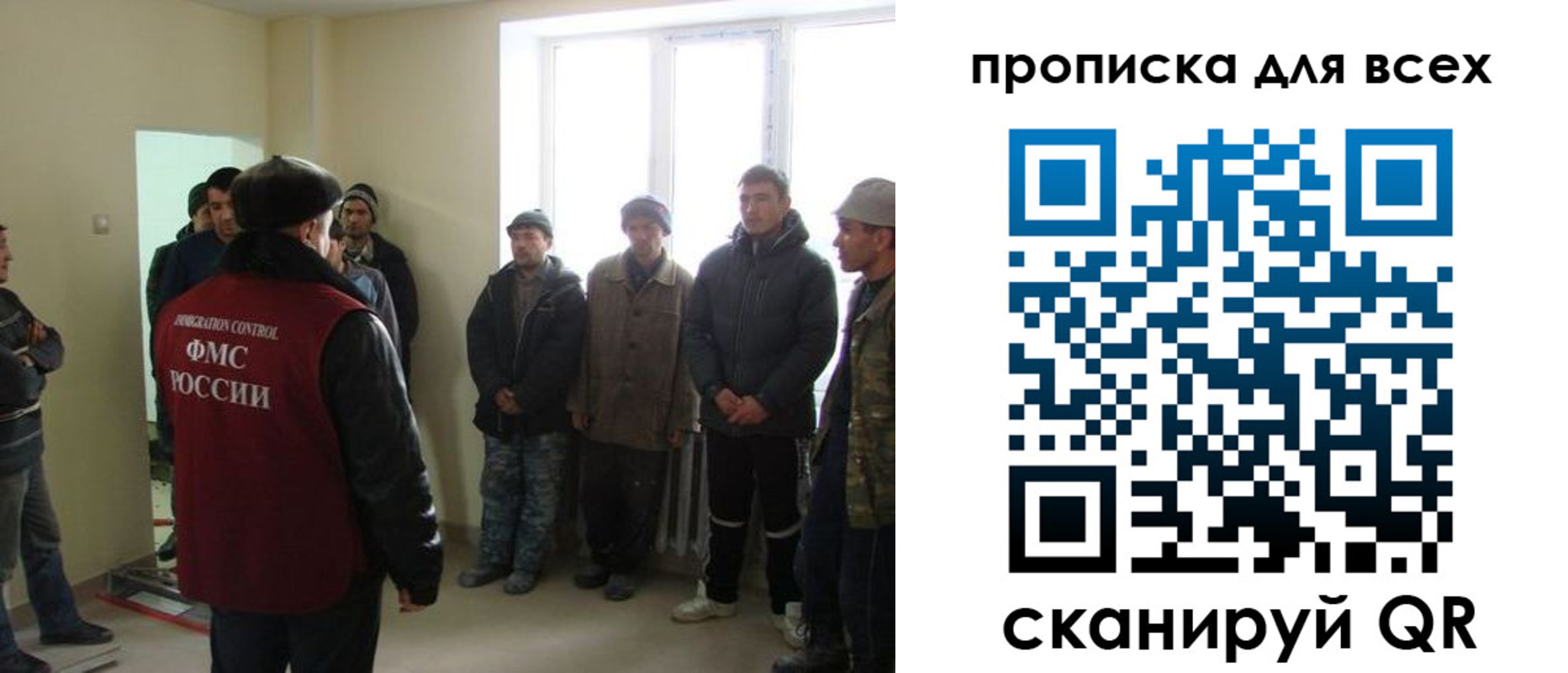 временная регистрация собственник в Можге